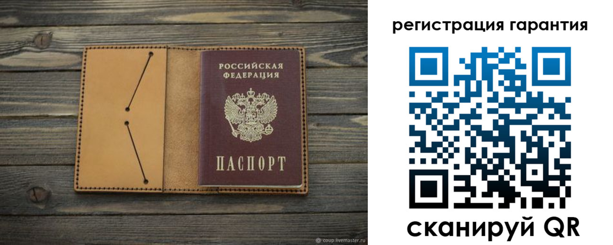 где прописаться в Невинномысске