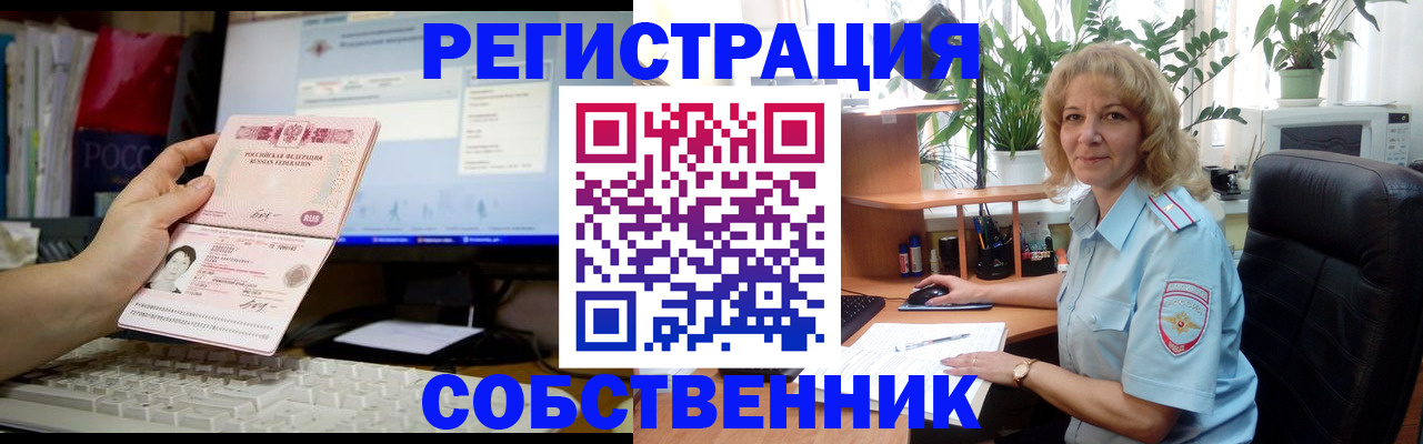 прописка паспорт в Невинномысске